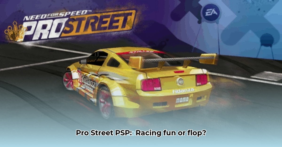 pro-street-psp